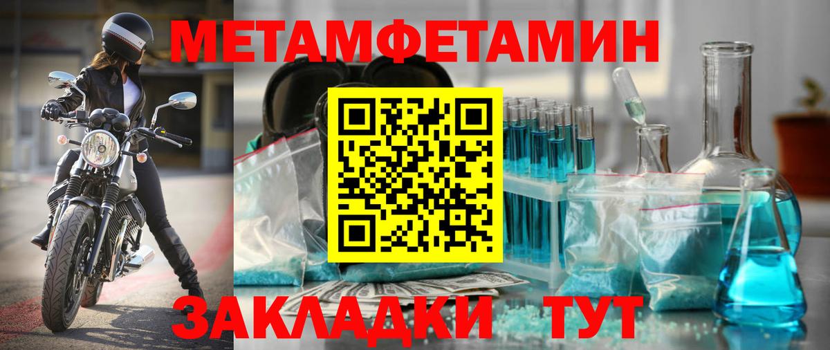 Amphetamine  Камышлов  Амфетамин VHQ 