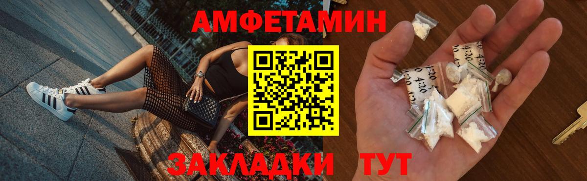 АМФ 98% Камышлов