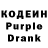 Codein Purple Drank Andre Korotkov