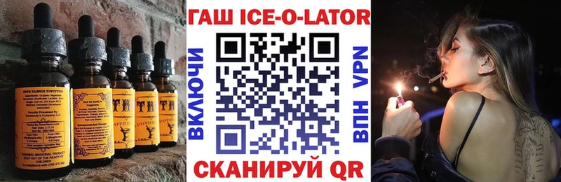Cannafood конопля Камышлов