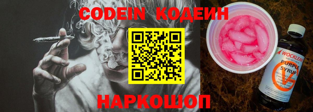 МЕФ  Амфетамин  Вход с VPN  Камышлов  КОКАИН  ГАШ 