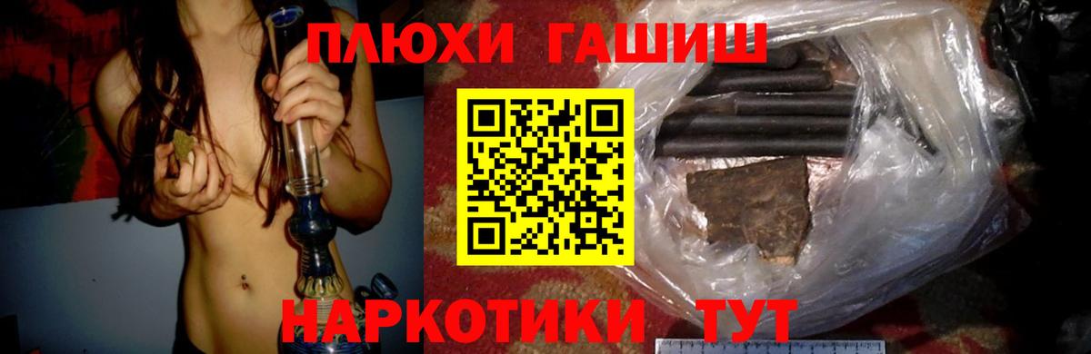 Гашиш Ice-O-Lator  ГАШИШ  ГАШИШ hashish  Камышлов 
