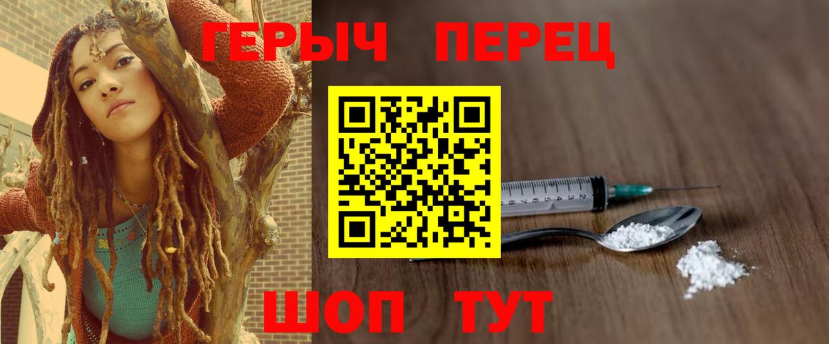 Конопля Камышлов