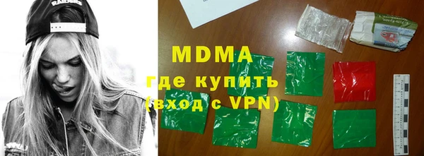амфетамин Магадан