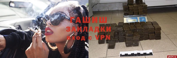 трава Майский