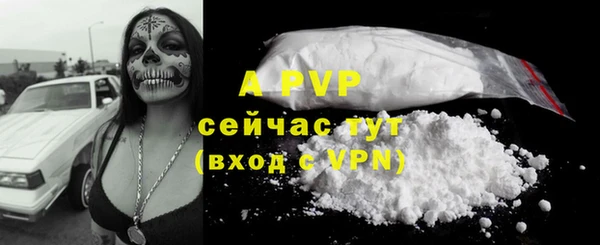 ALPHA-PVP Богданович