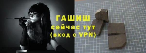 кокаин VHQ Бердск