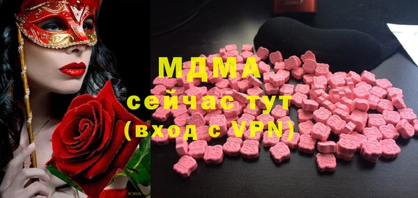экстази Липки