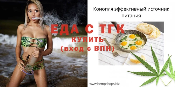 амфетамин Магадан