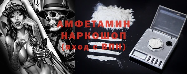 кокаин VHQ Бердск