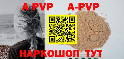 ешки Бийск