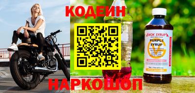 ешки Бийск