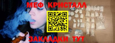 кокаин премиум Беслан