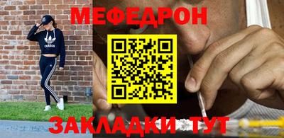 кокаин премиум Беслан