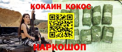 ешки Бийск