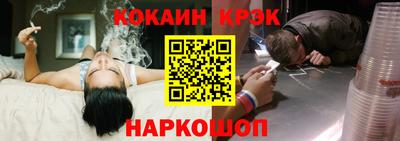 ешки Берёзовский
