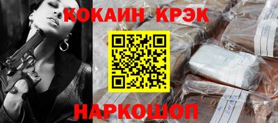 ешки Берёзовский