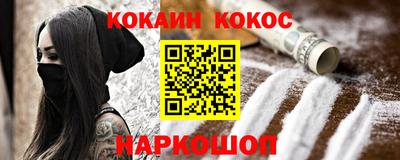 ешки Берёзовский