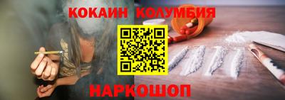 ешки Бийск