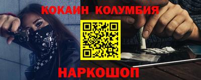 прущий лед Гатчина