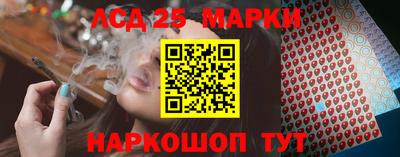 ешки Бийск