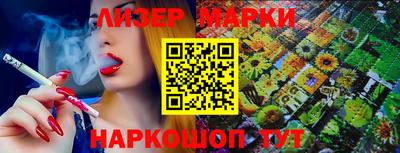 ешки Берёзовский