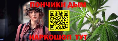 ешки Берёзовский