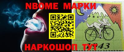 ешки Бийск