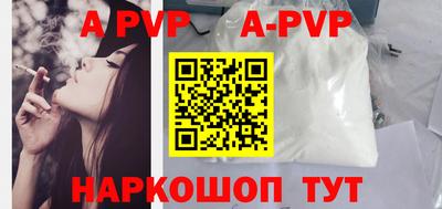 кокаин премиум Беслан