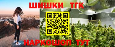 кокаин премиум Беслан
