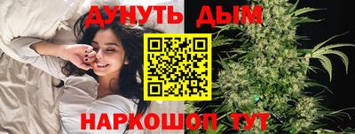 ешки Бийск