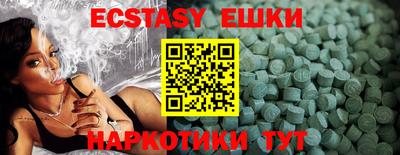 ешки Бийск