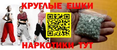 ешки Берёзовский
