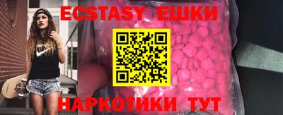 прущий лед Гатчина