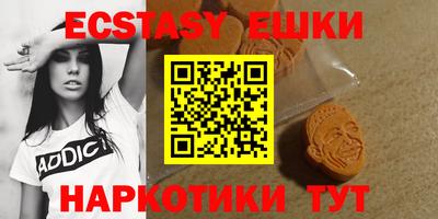 стафф Абакан