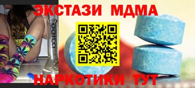 ешки Бийск