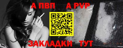ешки Берёзовский