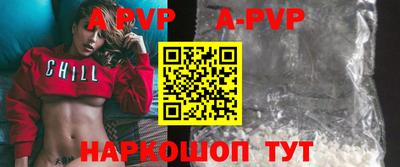 ешки Бийск