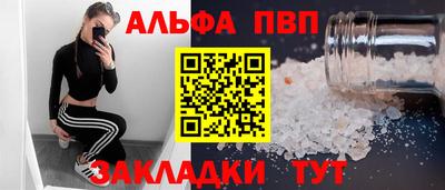 ешки Берёзовский