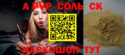 ешки Бийск
