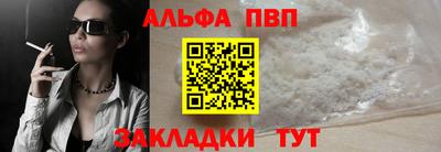 кокаин премиум Беслан