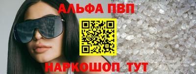 ALPHA-PVP Гай