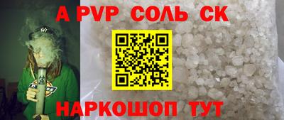 ешки Бийск