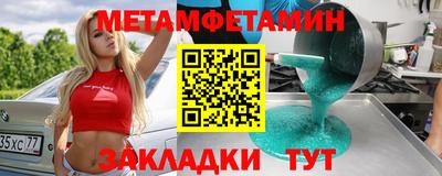 кокаин премиум Беслан