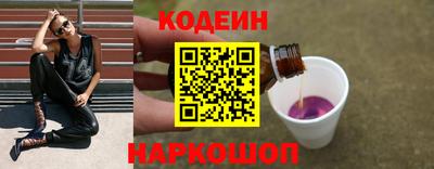 кокаин премиум Беслан