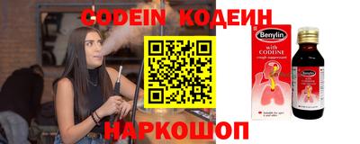 прущий лед Гатчина