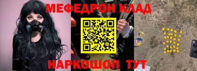 кокаин премиум Беслан