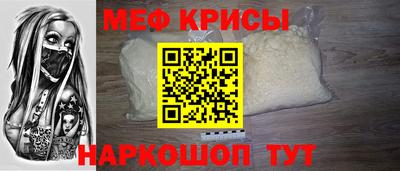 ешки Бийск