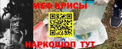 ешки Бийск