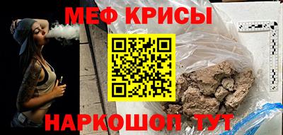 ешки Бийск